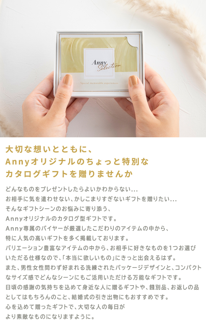 カタログギフト お中元 チケットギフト のし ギフト プレゼント 内祝い