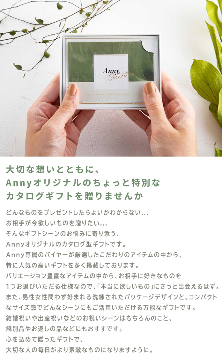 カタログ ギフトチケット ギフト 人気 のし プレゼント 結婚祝い