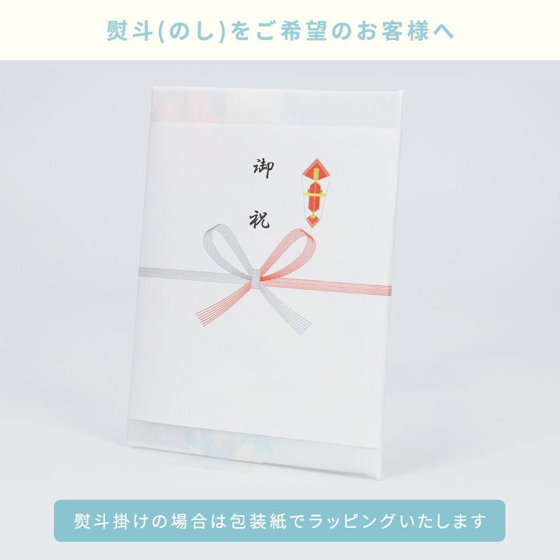 熨斗