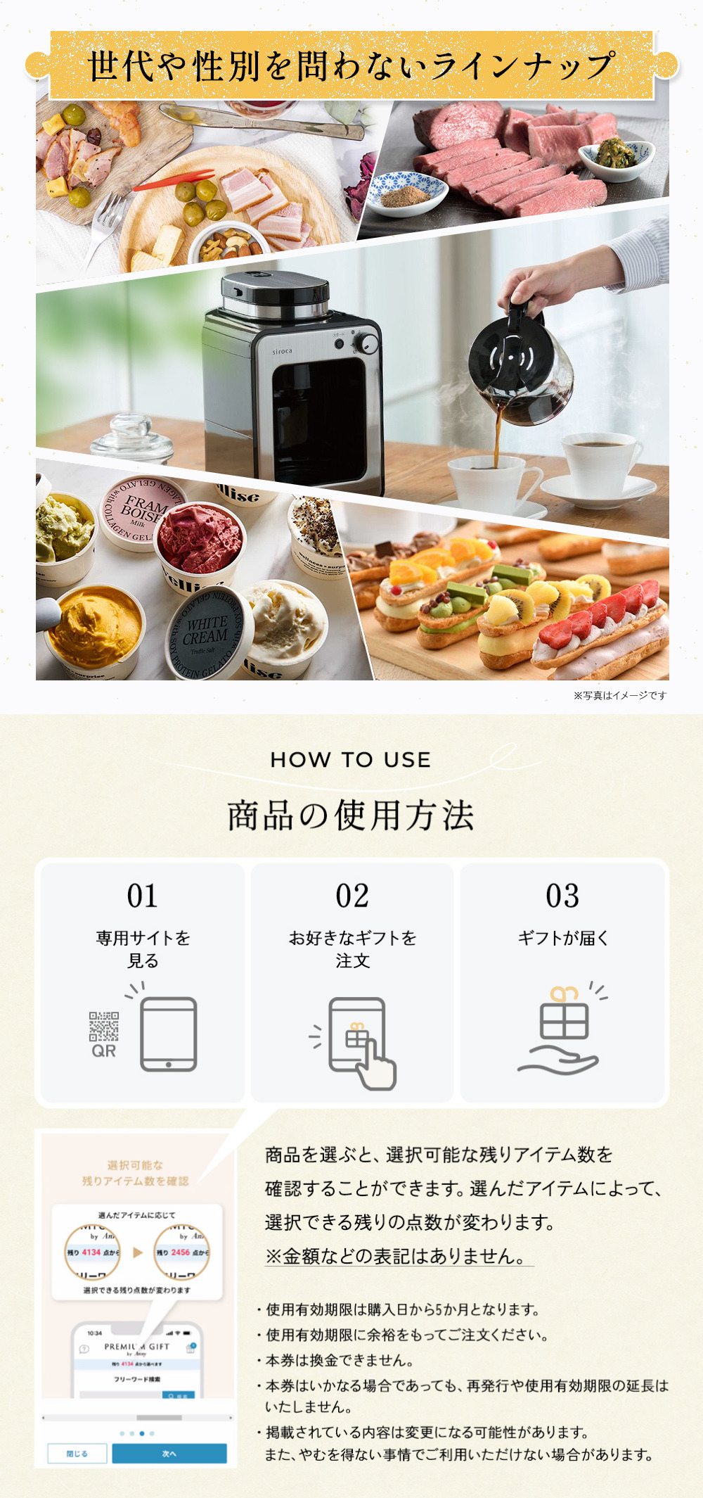 使用方法