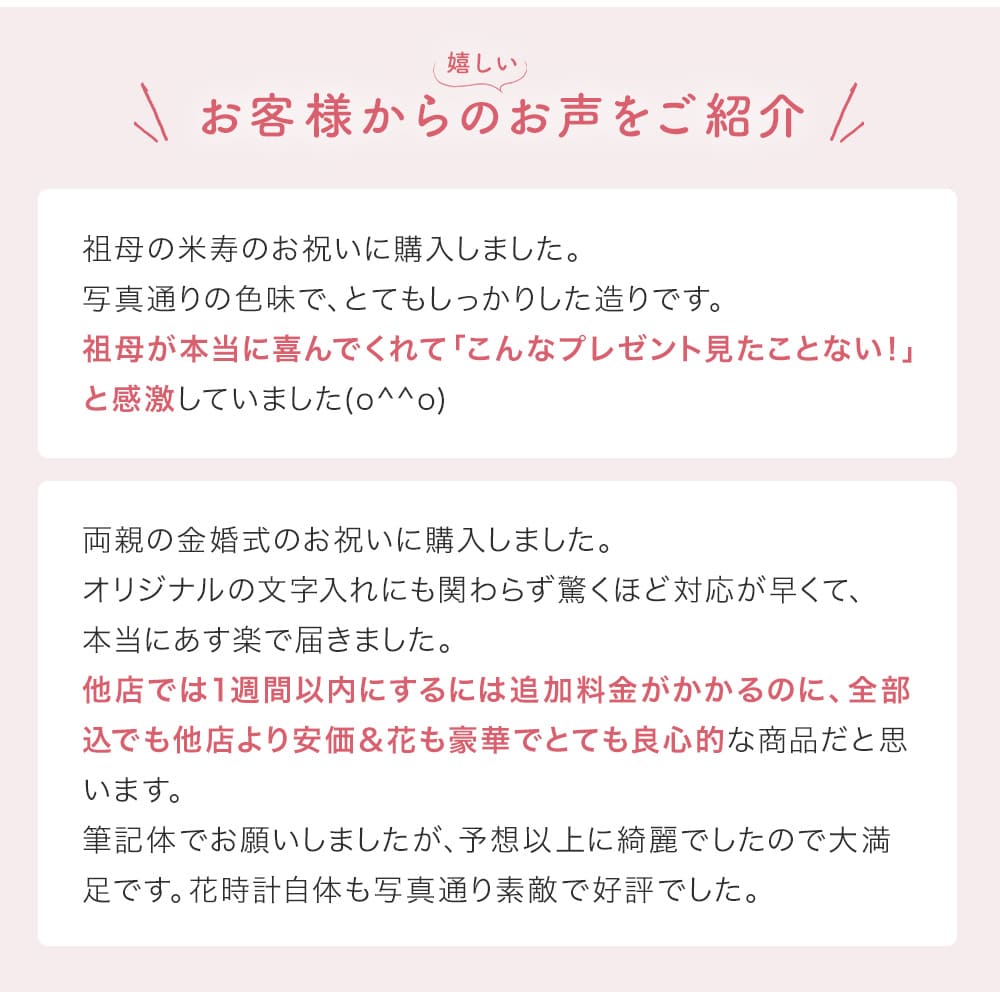 置時計 フォトフレーム 名入れ 母の日 プレゼント 2023 花 ギフト フラワーフォトフレームクロック 結婚祝い 置き時計 写真立て フラワー ギフト 日本製 即日