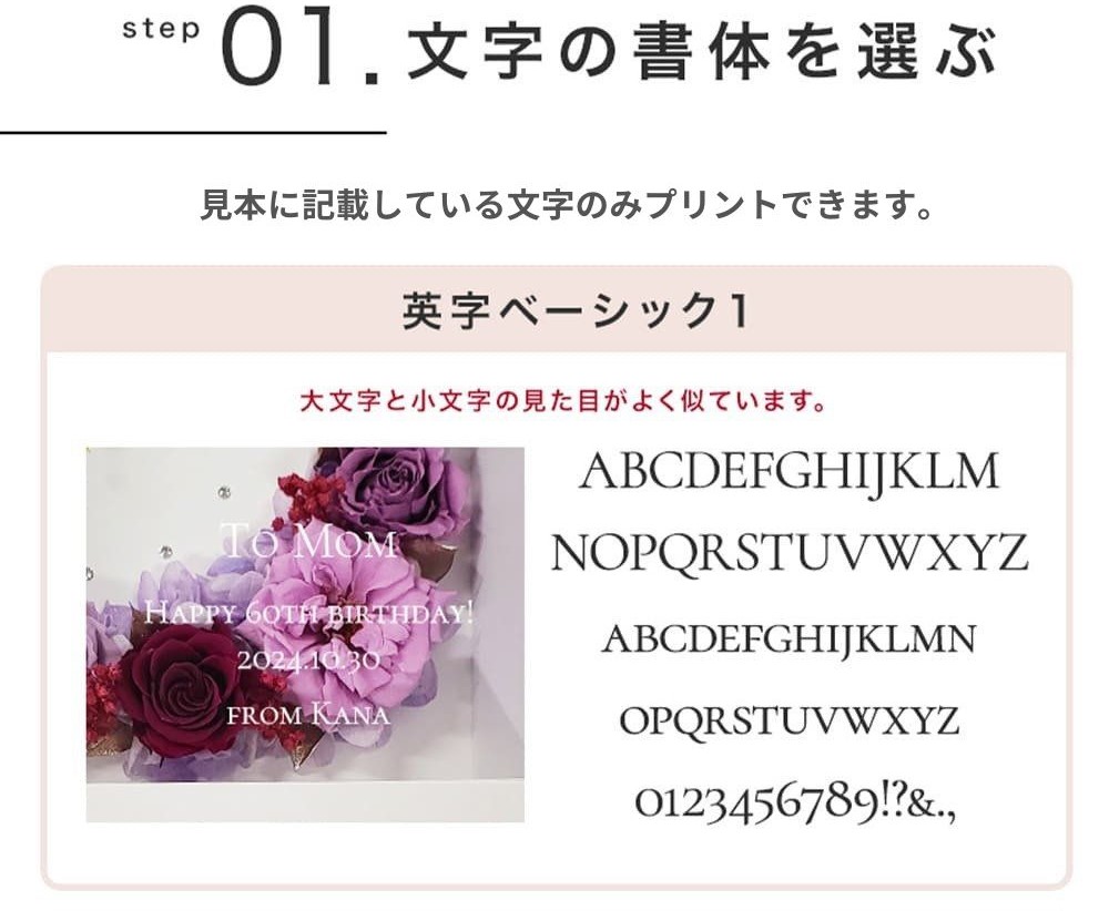 置時計 フォトフレーム 名入れ 母の日 プレゼント 2023 花 ギフト フラワーフォトフレームクロック 結婚祝い 置き時計 写真立て フラワー ギフト 日本製 即日