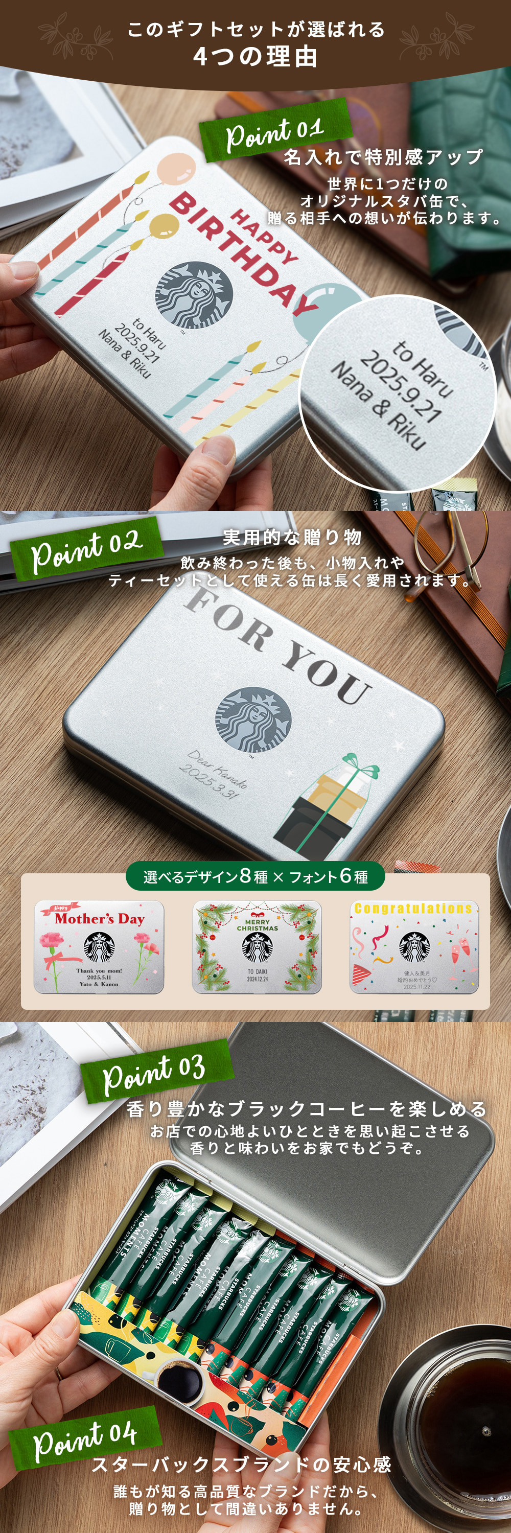 新しい門出を迎える大切な方へ、何を贈ろうか迷っていませんか?