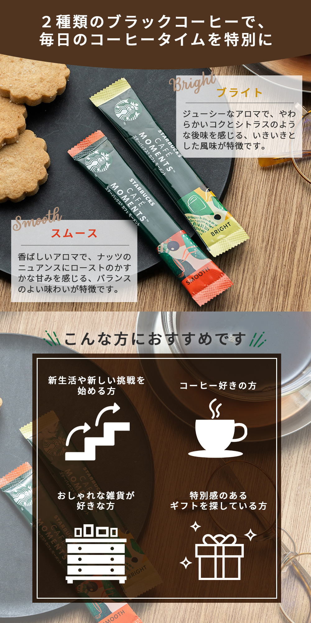 飲み終わった後も、小物入れやティーセットとして使える缶は長く愛用されます