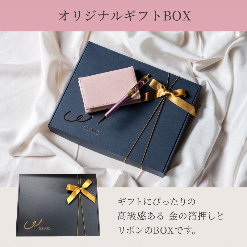 名入れ ハーバリウムボールペン＆名刺入れSET 名刺入れ ボールペン セット