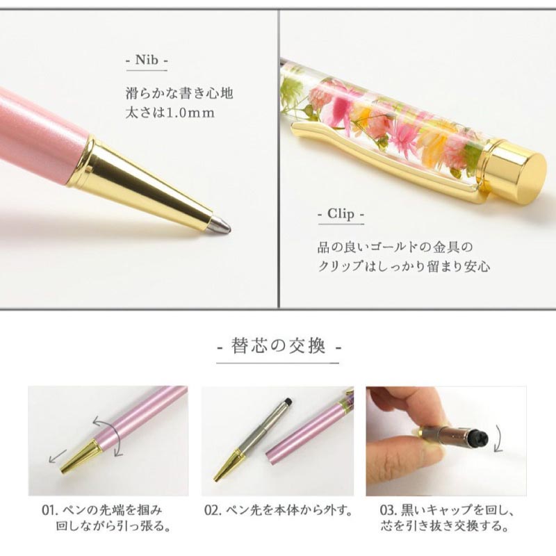 名入れ ハーバリウムボールペン＆名刺入れSET 名刺入れ ボールペン セット
