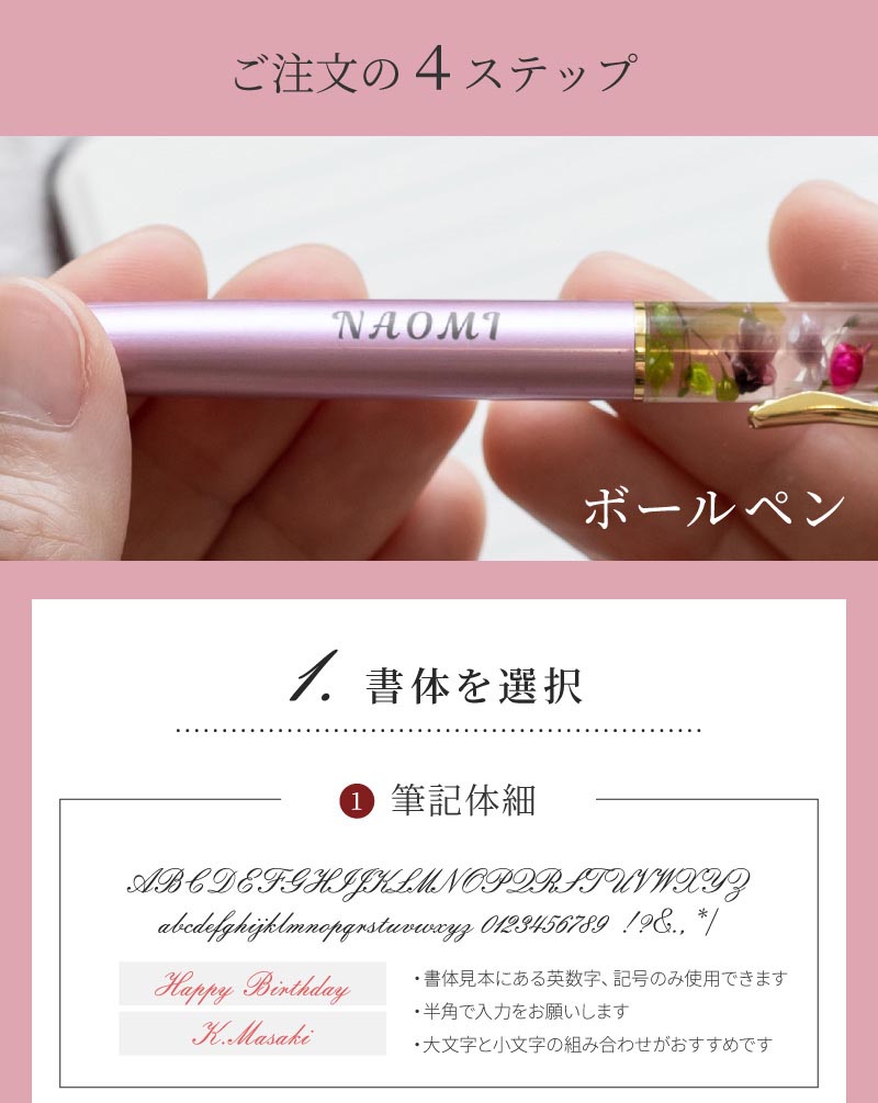 名入れ ハーバリウムボールペン＆名刺入れSET 名刺入れ ボールペン セット
