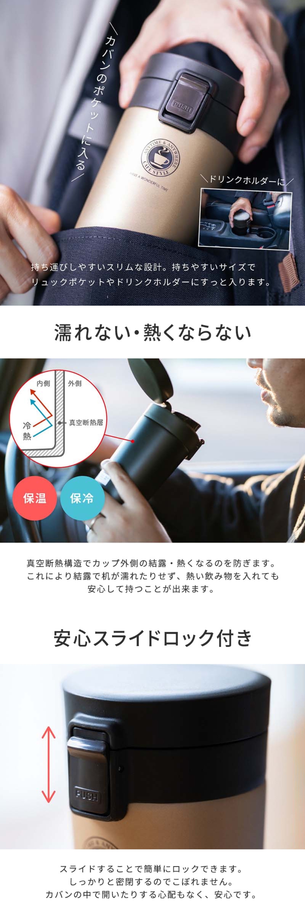 持ち運びしやすいスリム設計