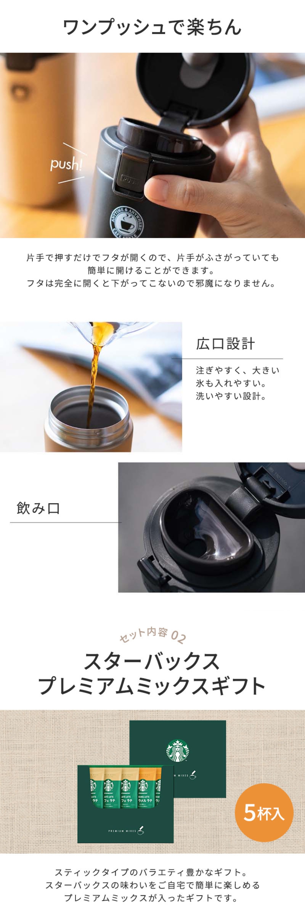 ワンプッシュで楽ちん