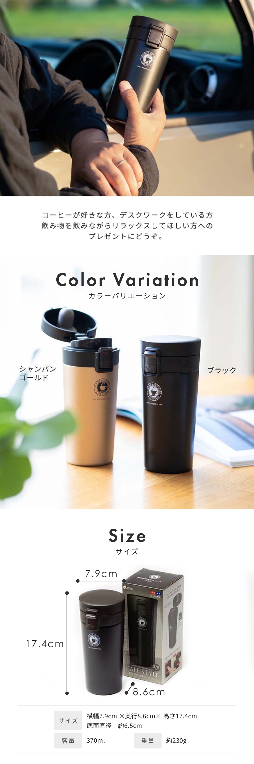 カラーバリエーション