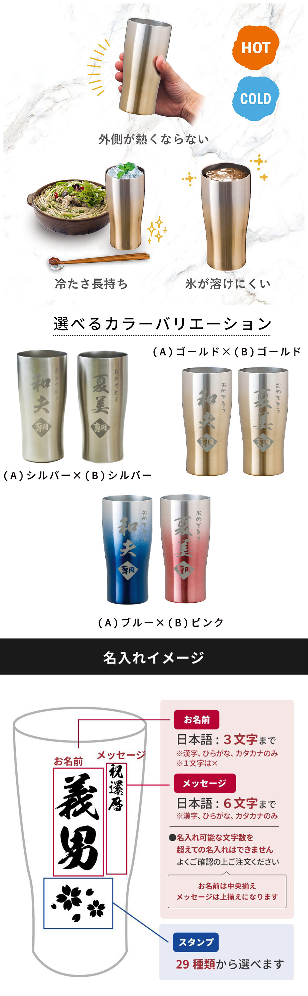真空断熱構造で保冷、保温ができる