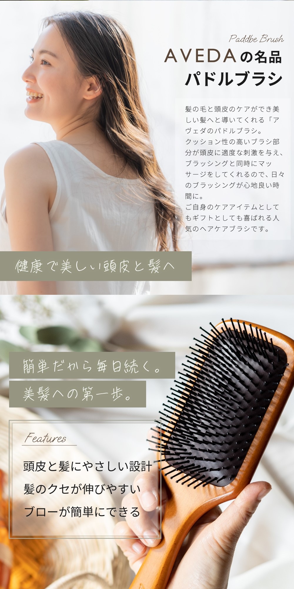 アヴェダ ヘアブラシ パドルブラシ ミニ AVEDA 名入れ 母の日 刻印 ブラシ おしゃれ ギフト 20代 30代 40代 50代 60代 誕生日  クリスマス 記念日 女性 即日発送 : avedapbmini : ギフト専門店 THE WOW - 通販 - Yahoo!ショッピング