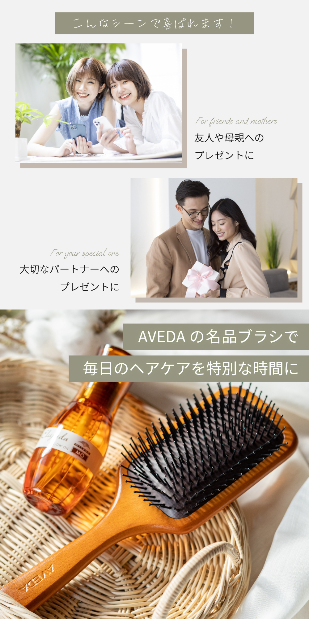 アヴェダ ヘアブラシ パドルブラシ ミニ AVEDA 名入れ 母の日 刻印 ブラシ おしゃれ ギフト 20代 30代 40代 50代 60代 誕生日  クリスマス 記念日 女性 即日発送 : avedapbmini : ギフト専門店 THE WOW - 通販 - Yahoo!ショッピング