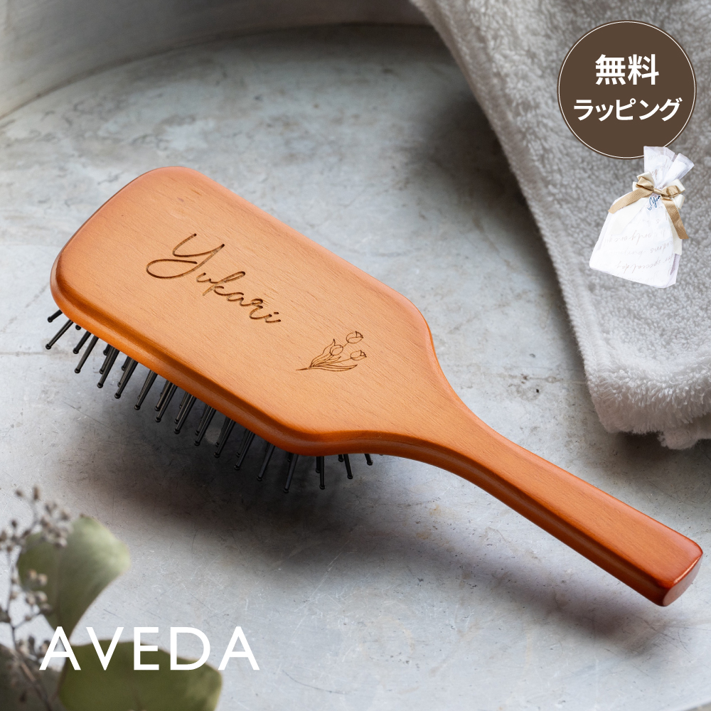 AVEDAパドルブラシ