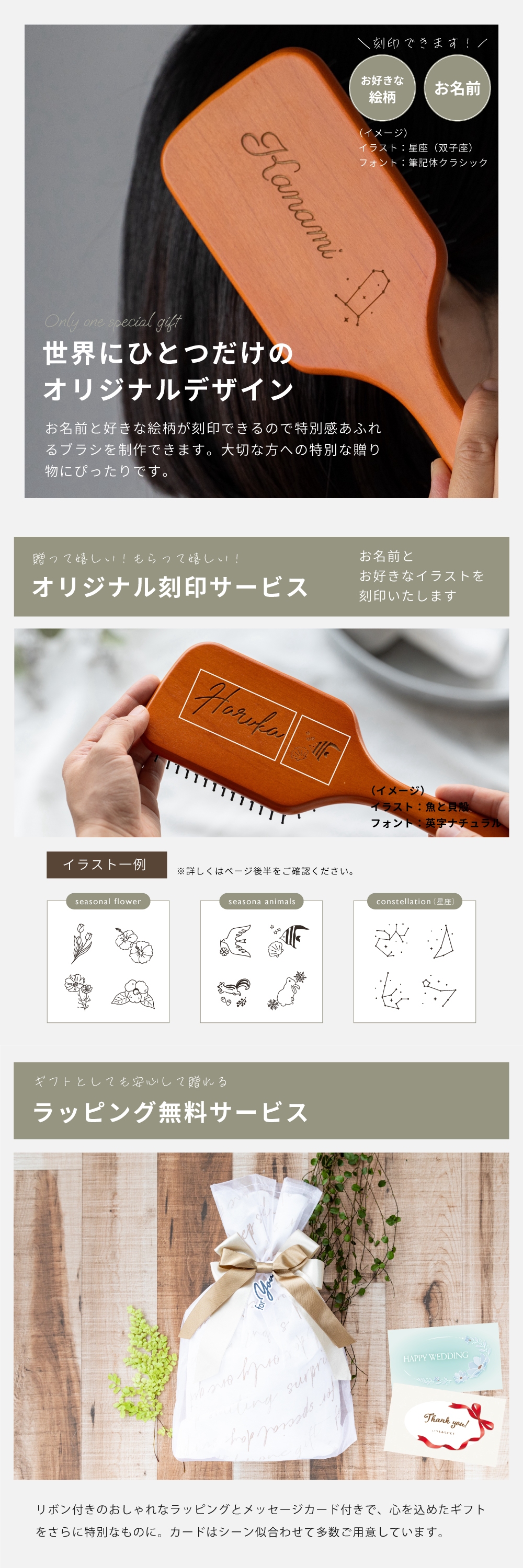 人気美容室「EARTH（アース）」のヘアケアブランド「EARTH-HEART」のナチュラルオイル。 