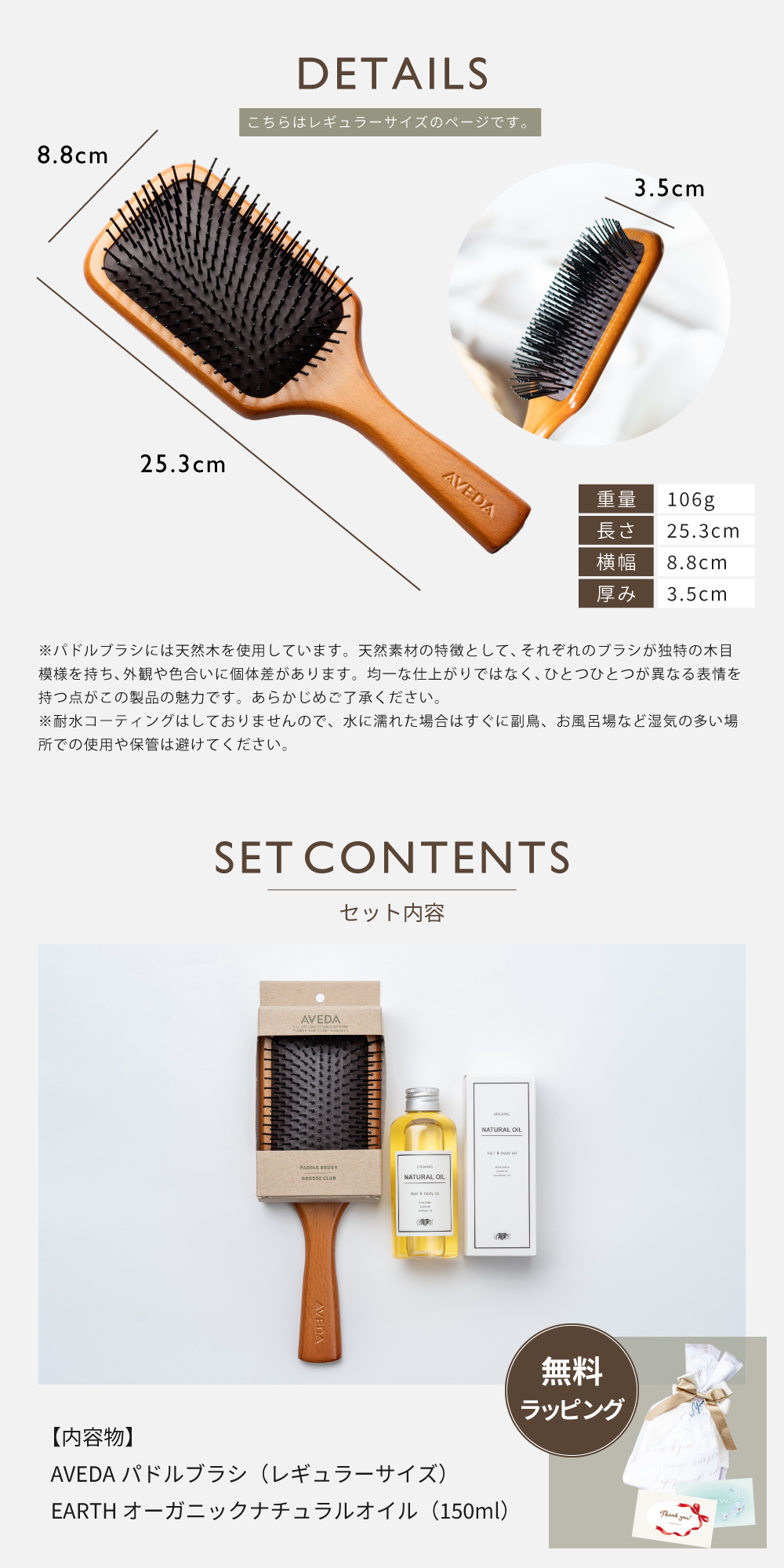 ABEDAの名品ブラシとヘアオイルで毎日のヘアケアを特別な時間に