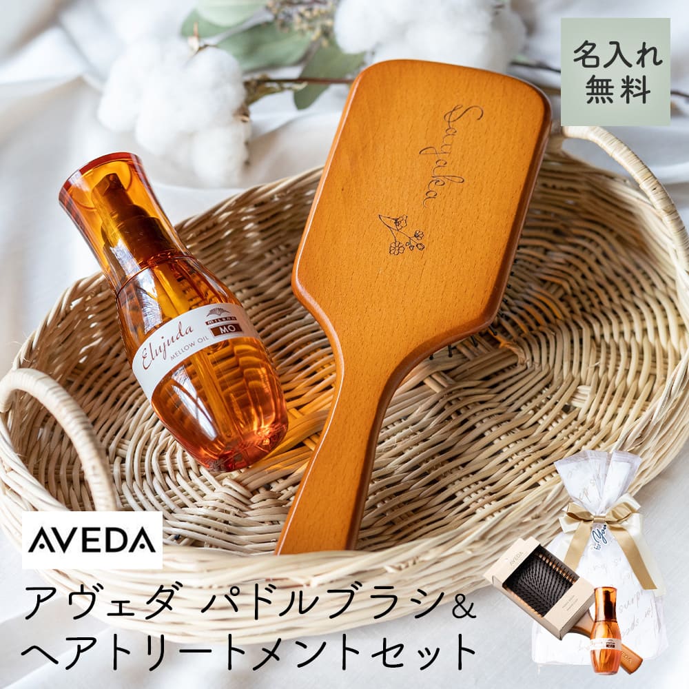 パドルブラシ AVEDA風 ヘアブラシ - ヘアブラシ・コーム