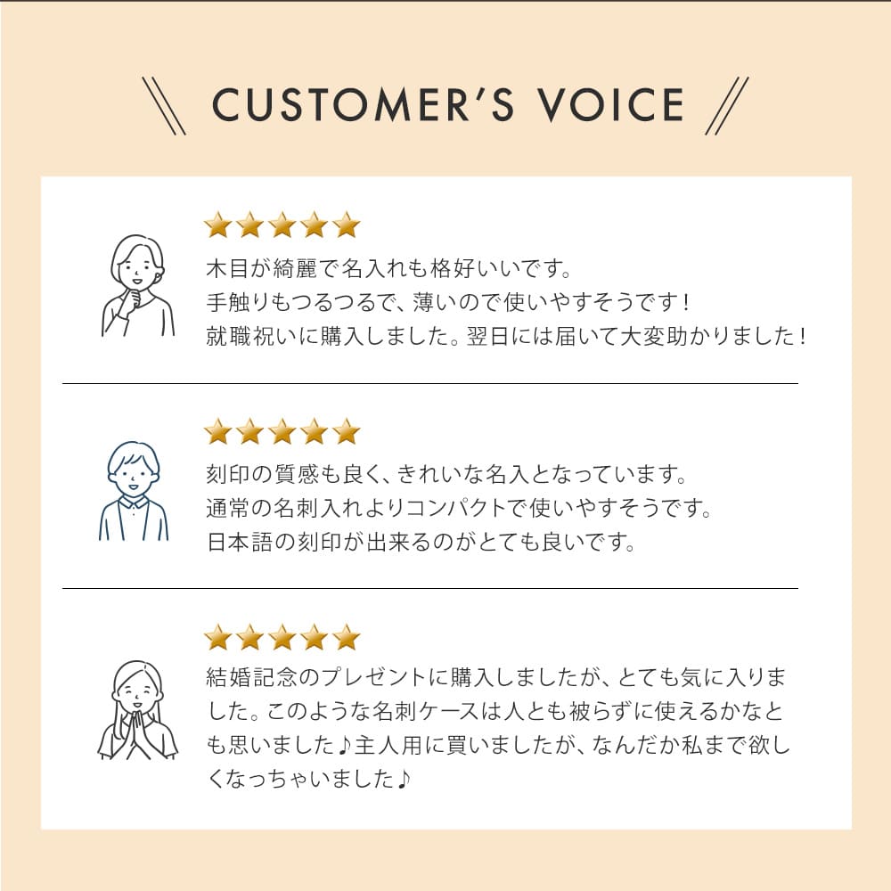 名入れ 木製ボールペン 木製名刺入れ セット