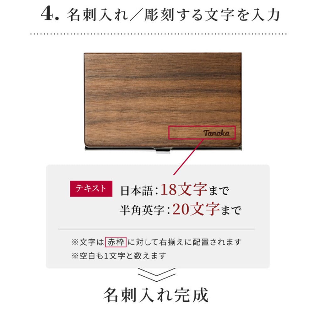 名入れ 木製ボールペン 木製名刺入れ セット
