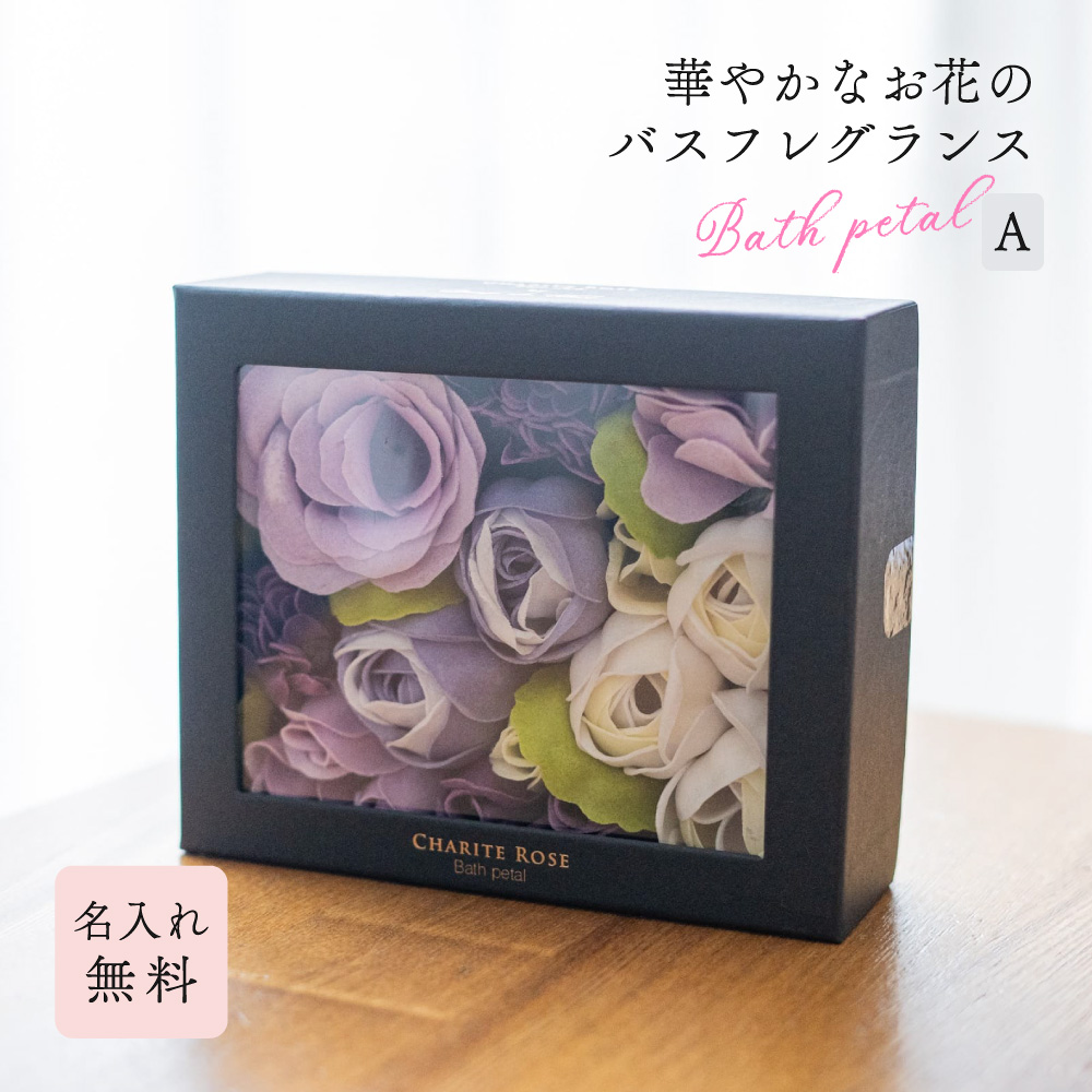 レインボーローズ BOXバスフレグランス レインボーローズ（バス、洗面所用品） | キッチン、日用品、文具 の