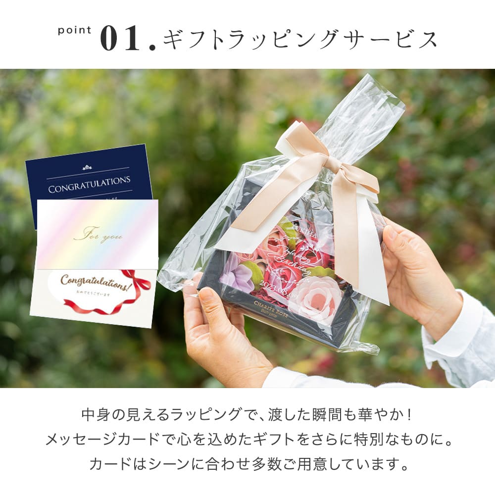 入浴剤 バスフレグランス 名入れ シャリテローズバスペタル 結婚祝い 結婚記念日 メッセージ バラ 薔薇 女性 アロマ お風呂 花風呂 フラワーバス 即日発送 即日発送