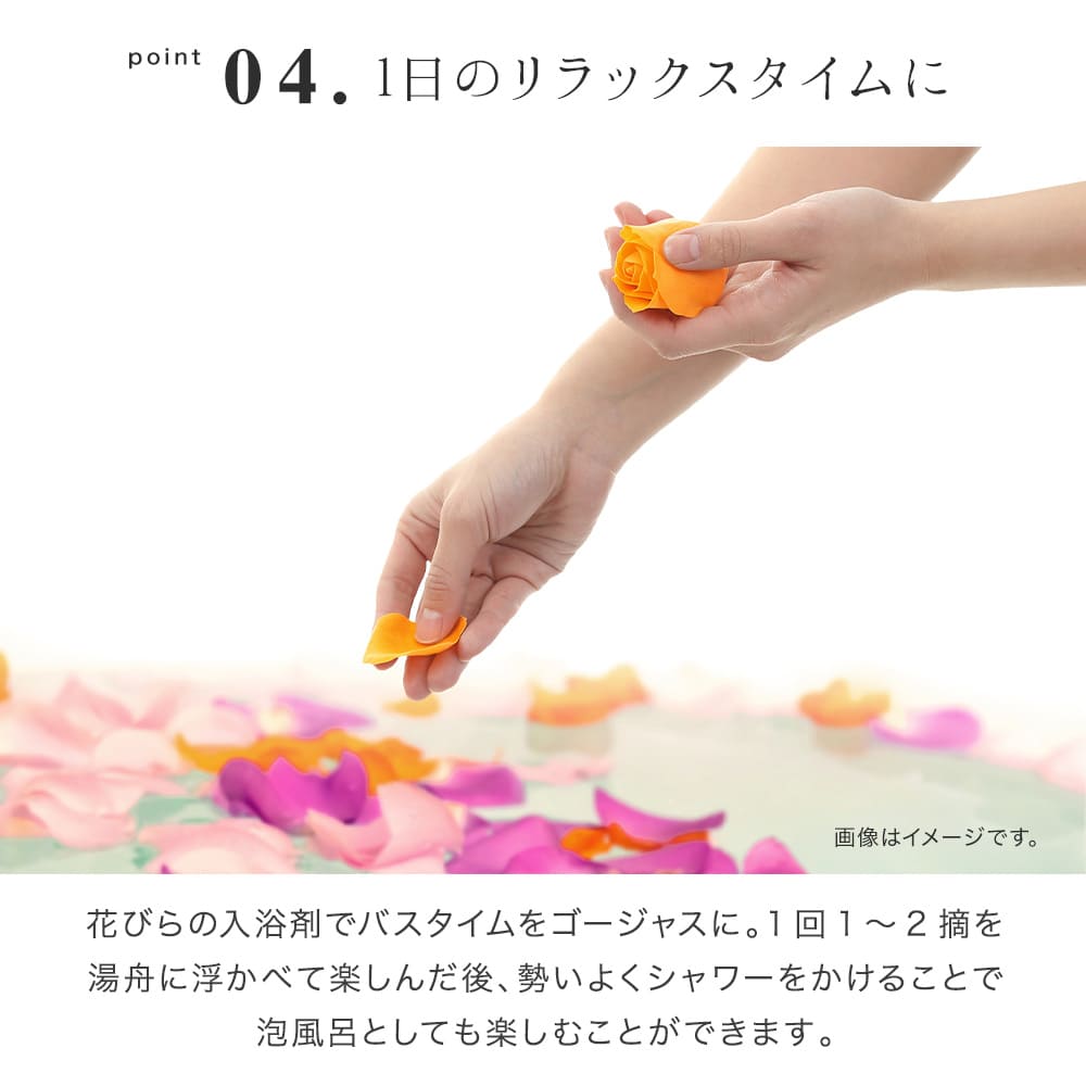 入浴剤 バスフレグランス 名入れ シャリテローズバスペタル 結婚祝い 結婚記念日 メッセージ バラ 薔薇 女性 アロマ お風呂 花風呂 フラワーバス 即日発送 即日発送