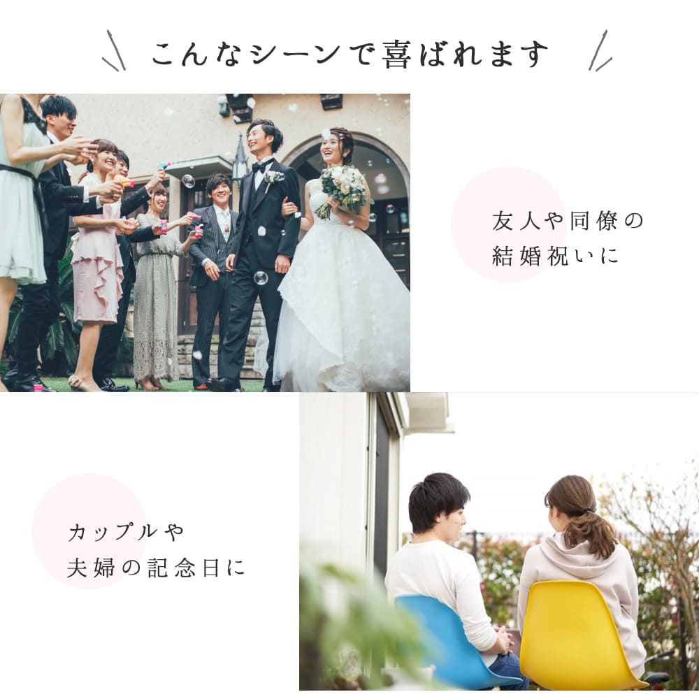 入浴剤 バスフレグランス 名入れ シャリテローズバスペタル 結婚祝い 結婚記念日 メッセージ バラ 薔薇 女性 アロマ お風呂 花風呂 フラワーバス 即日発送 即日発送
