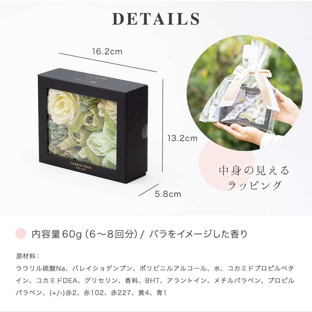 入浴剤 バスフレグランス 名入れ シャリテローズバスペタル 誕生日 退職祝い 50代 60代 メッセージ バラ 薔薇 女性 アロマ お風呂 花風呂 フラワーバス 即日発送