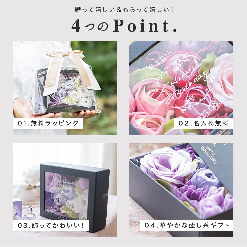 入浴剤 バスフレグランス 名入れ シャリテローズバスペタル 誕生日 退職祝い 50代 60代 メッセージ バラ 薔薇 女性 アロマ お風呂 花風呂 フラワーバス 即日発送