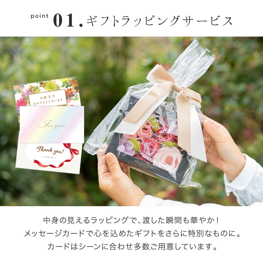 入浴剤 バスフレグランス 名入れ シャリテローズバスペタル 誕生日 退職祝い 50代 60代 メッセージ バラ 薔薇 女性 アロマ お風呂 花風呂 フラワーバス 即日発送