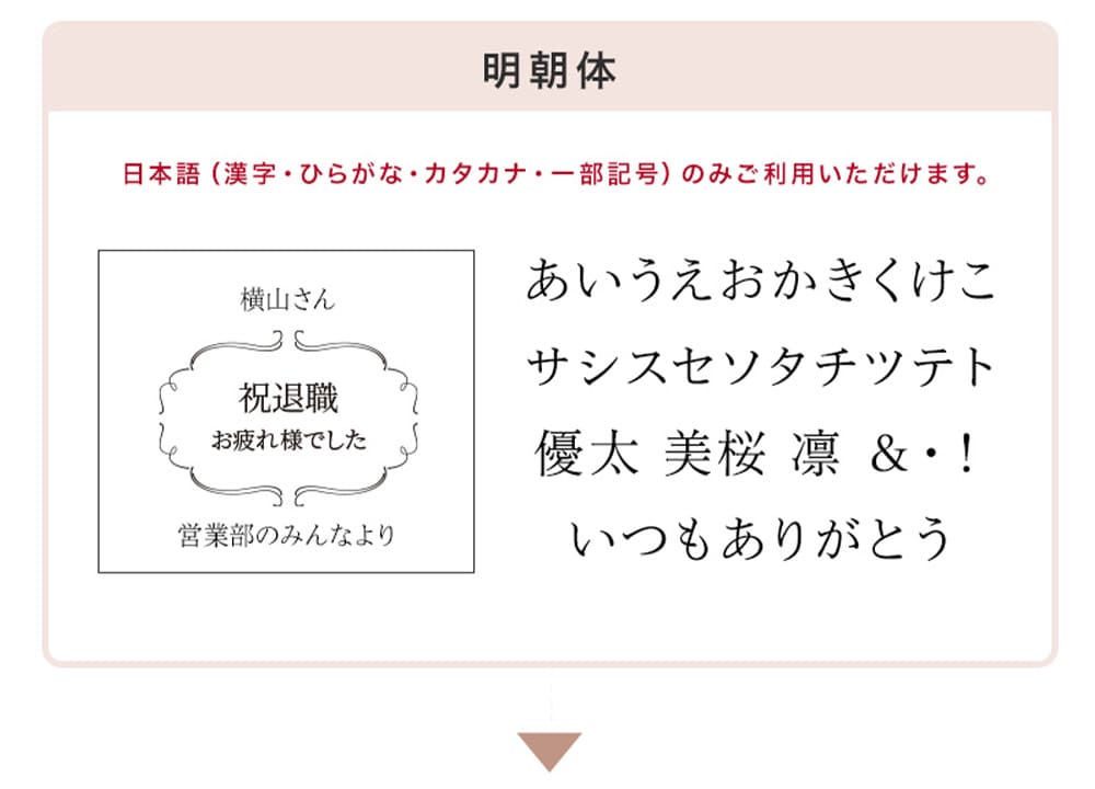 入浴剤 バスフレグランス 名入れ シャリテローズバスペタル 誕生日 退職祝い 50代 60代 メッセージ バラ 薔薇 女性 アロマ お風呂 花風呂 フラワーバス 即日発送