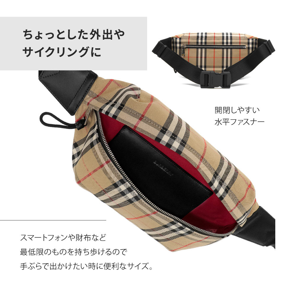 BURBERRY バーバリー 8010430 MEDIUM VINTAGE CHECK チェック ボディ 