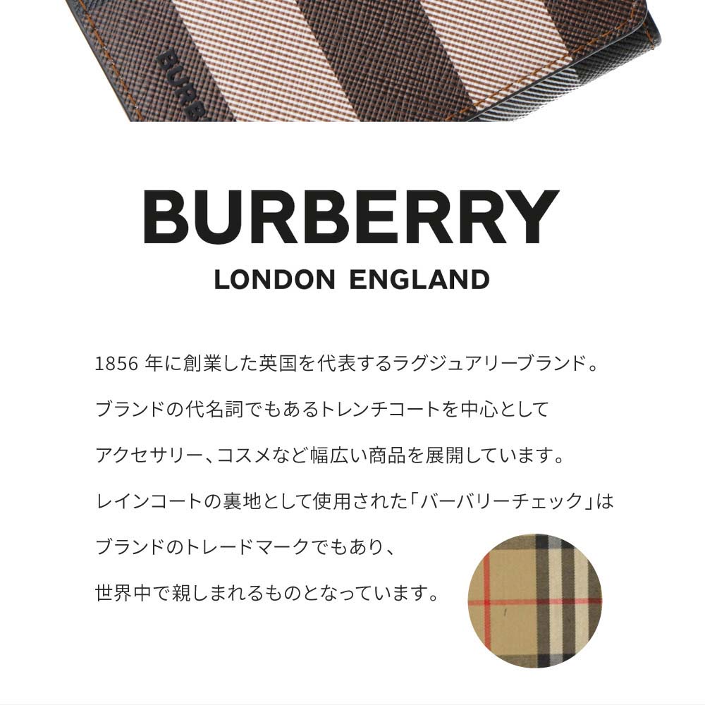 BURBERRY バーバリー 8052799 チェック キーケース ブラウン BROWN