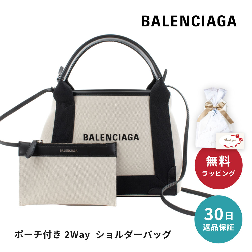 BALENCIAGA バレンシアガ 390346 NAVY CABAS XS カーフレザー ポーチ