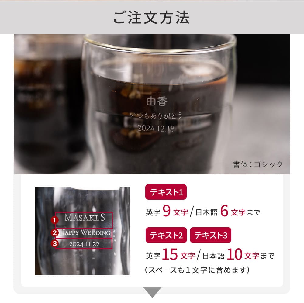 bodum ボダム ダブルウォールグラス 2個セット 250ml 8oz 名入れ 結婚祝い ペアギフト ペアグラス 二重グラス ピラトゥス 2個 セット 酒器 グラス 結婚記念日 記念品