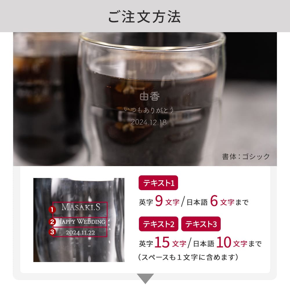 bodum ボダム ダブルウォールグラス 2個セット 350ml 名入れ 結婚祝い ペアギフト ペアグラス 二重グラス ピラトゥス 2個 セット 酒器 グラス 結婚記念日 記念品