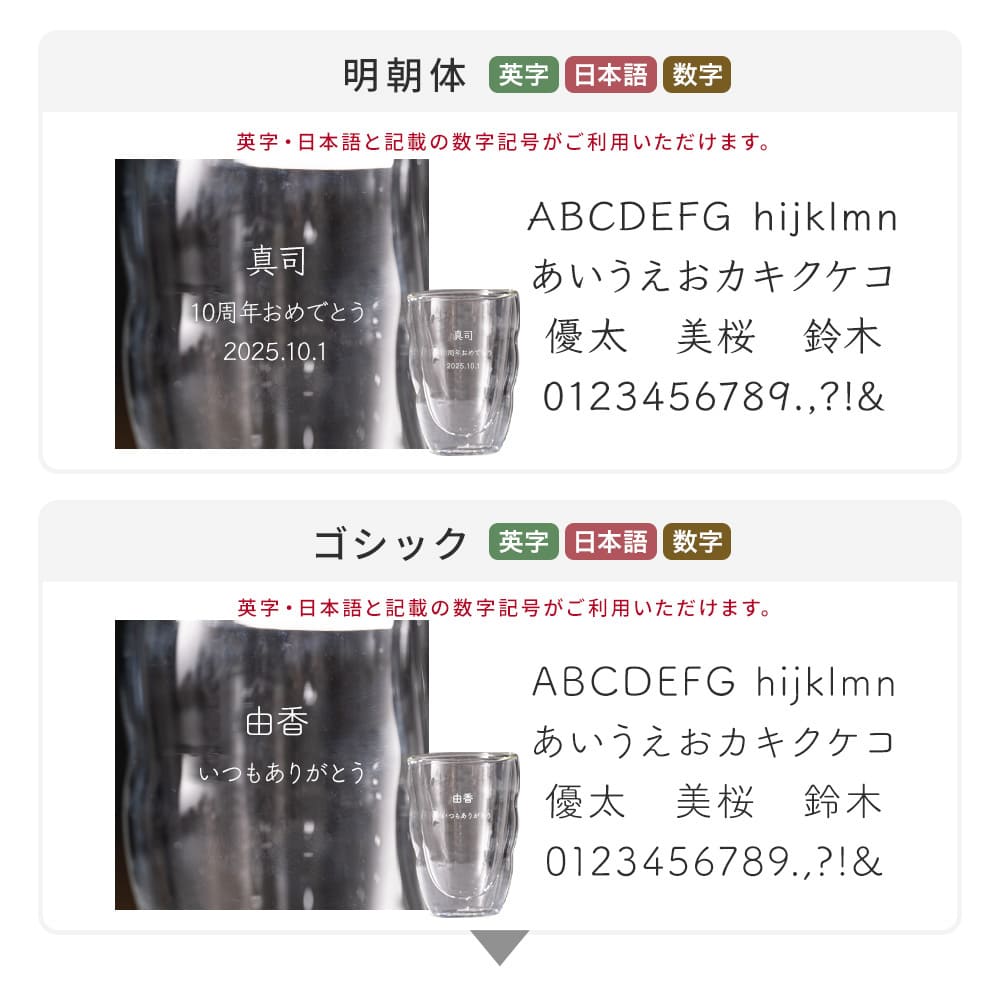 bodum ボダム ダブルウォールグラス 2個セット 350ml 名入れ 結婚祝い ペアギフト ペアグラス 二重グラス ピラトゥス 2個 セット 酒器 グラス 結婚記念日 記念品