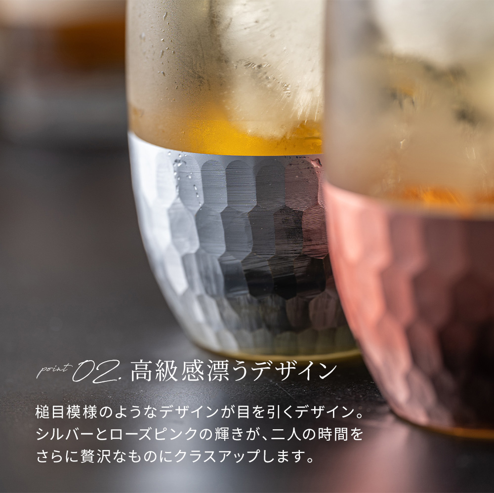 タンブラー 2個 500ml グラス ペアガラスタンブラー おしゃれ ギフト プレゼント 誕生日 結婚祝い 結婚記念日 誕生日 記念日 退職祝い 送別 引き出物 即日