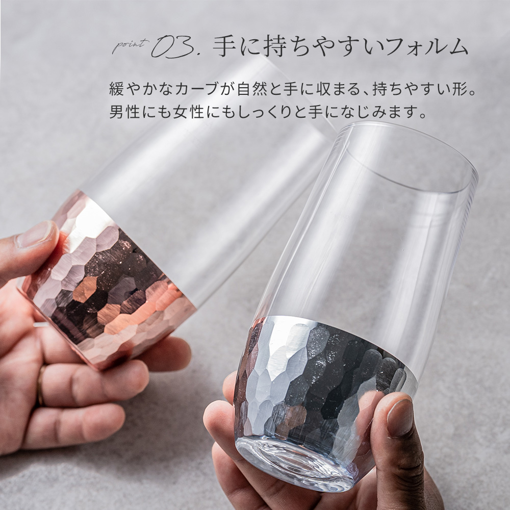 タンブラー 2個 500ml グラス ペアガラスタンブラー おしゃれ ギフト プレゼント 誕生日 結婚祝い 結婚記念日 誕生日 記念日 退職祝い 送別 引き出物 即日