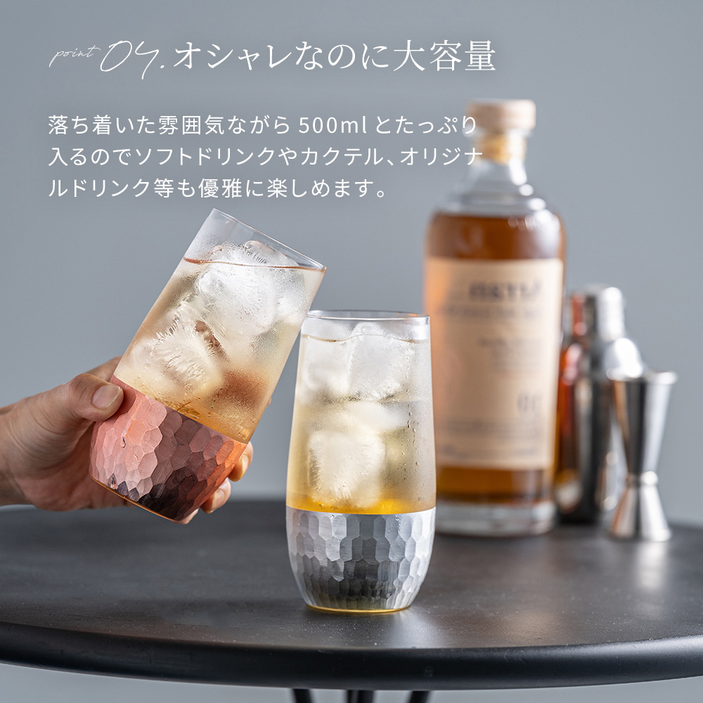 タンブラー 2個 500ml グラス ペアガラスタンブラー おしゃれ ギフト プレゼント 誕生日 結婚祝い 結婚記念日 誕生日 記念日 退職祝い 送別 引き出物 即日