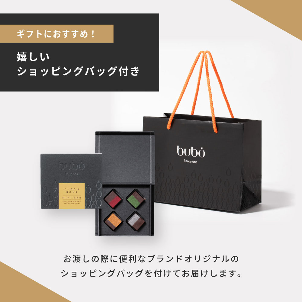 ギフトに嬉しいショッパー付き