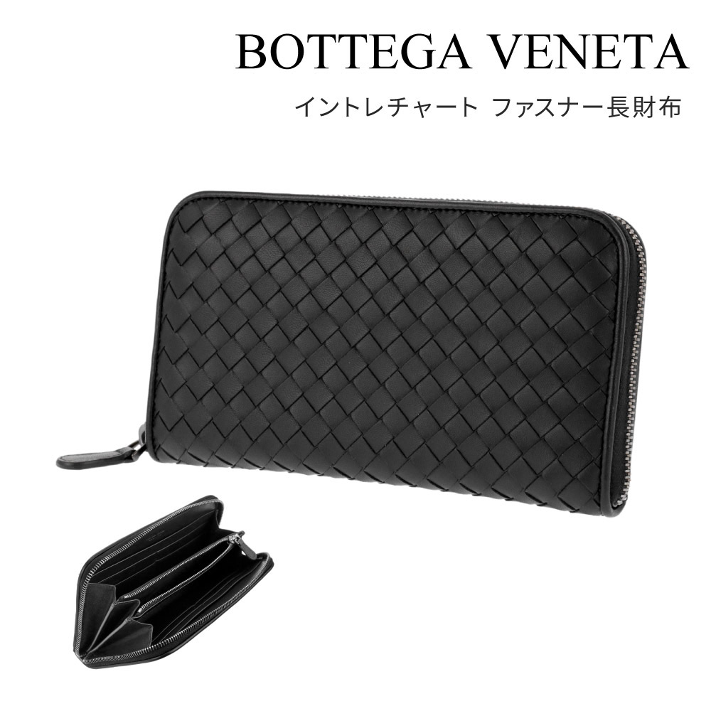 BOTTEGA VENETA ボッテガヴェネタ 114076V001N イントレチャート