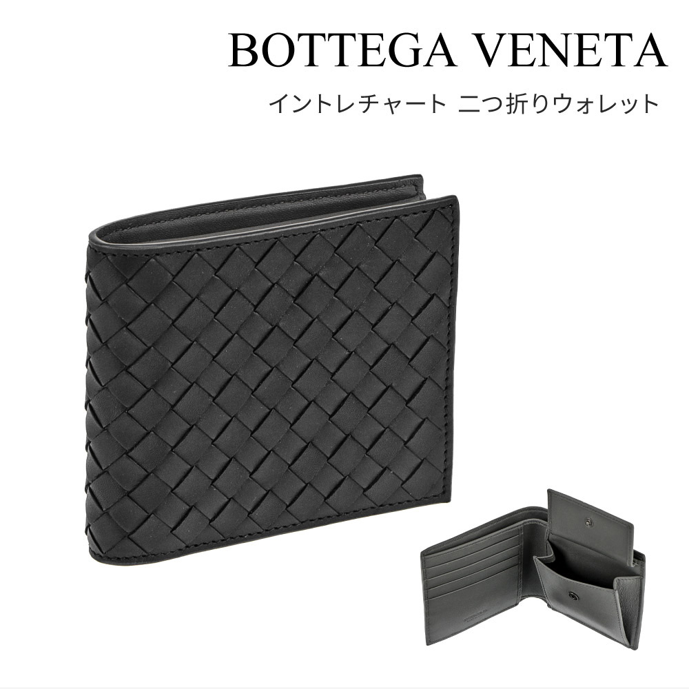 BOTTEGA VENETA ボッテガヴェネタ 193642V465U イントレチャート 二つ折り財布 ウォレット 本革 ブラック ニューライトグレー  メンズ