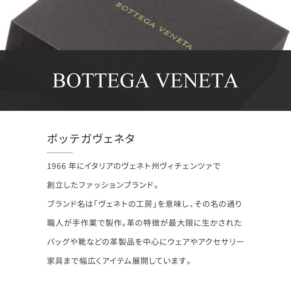 BOTTEGA VENETA ボッテガヴェネタ 284137V001N イントレチャー キー