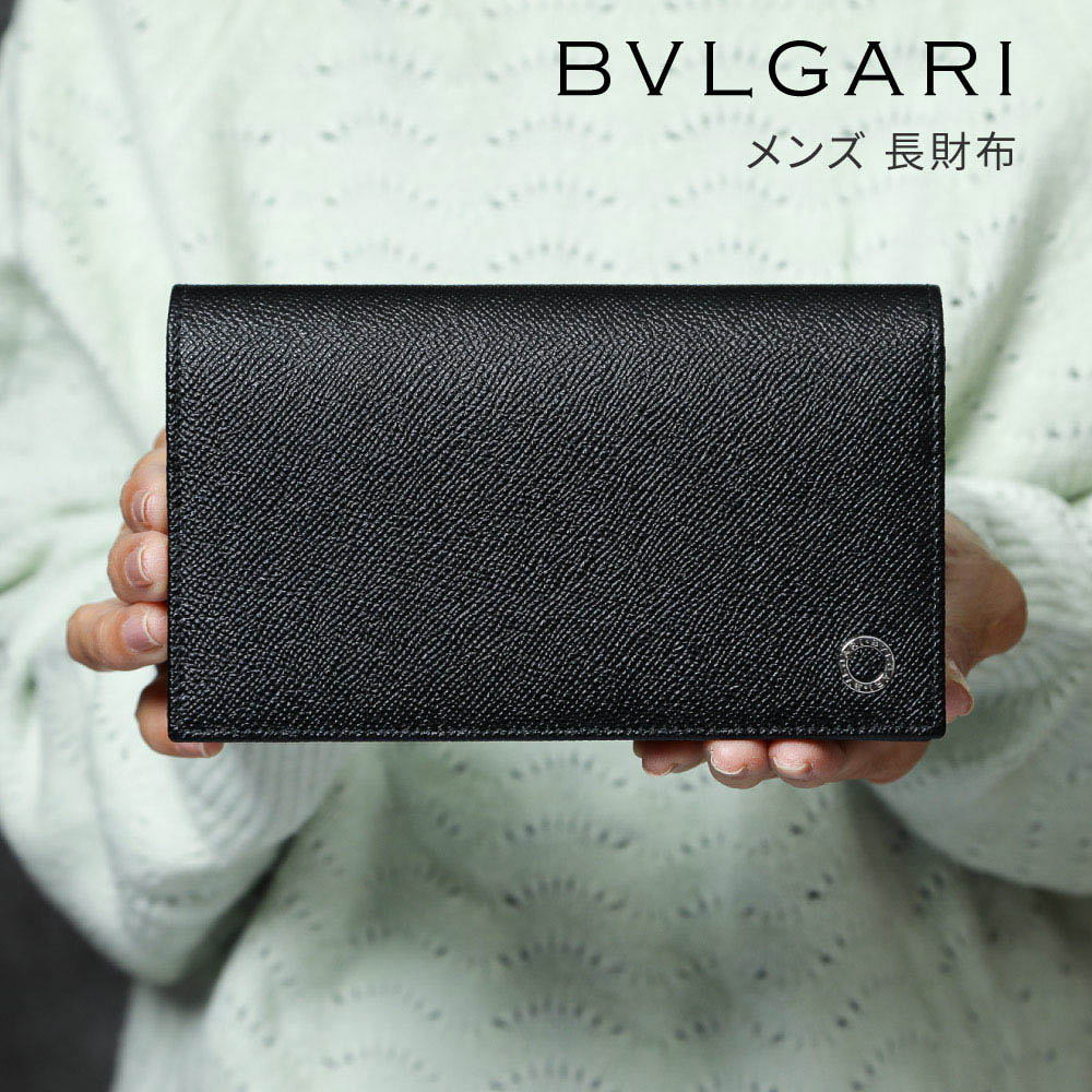 ブルガリ BVLGARI メンズ 長財布 ブルガリ・ブルガリ 30398 BLK ブルガリ マン レザー ブラック 男性 ブランド ウォレット 20代  30代 40代 50代