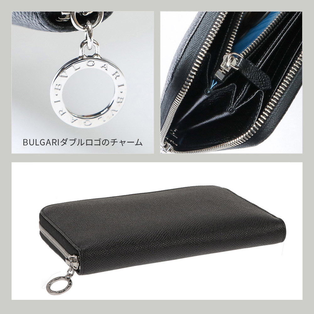 ブルガリ BVLGARI 財布 メンズ 長財布 ブルガリ・ブルガリ ブラック 