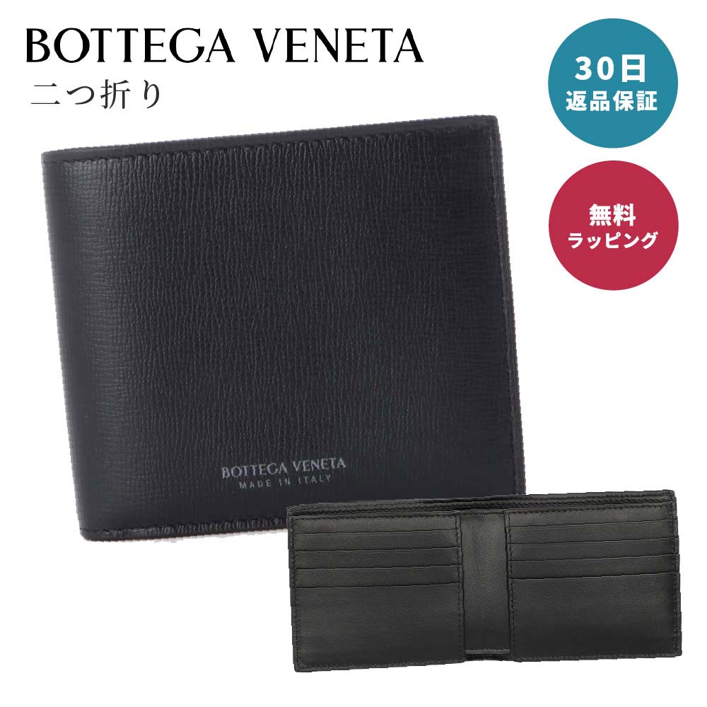 BOTTEGA VENETA ボッテガヴェネタ 財布 二つ折り財布 605721 VMA82 