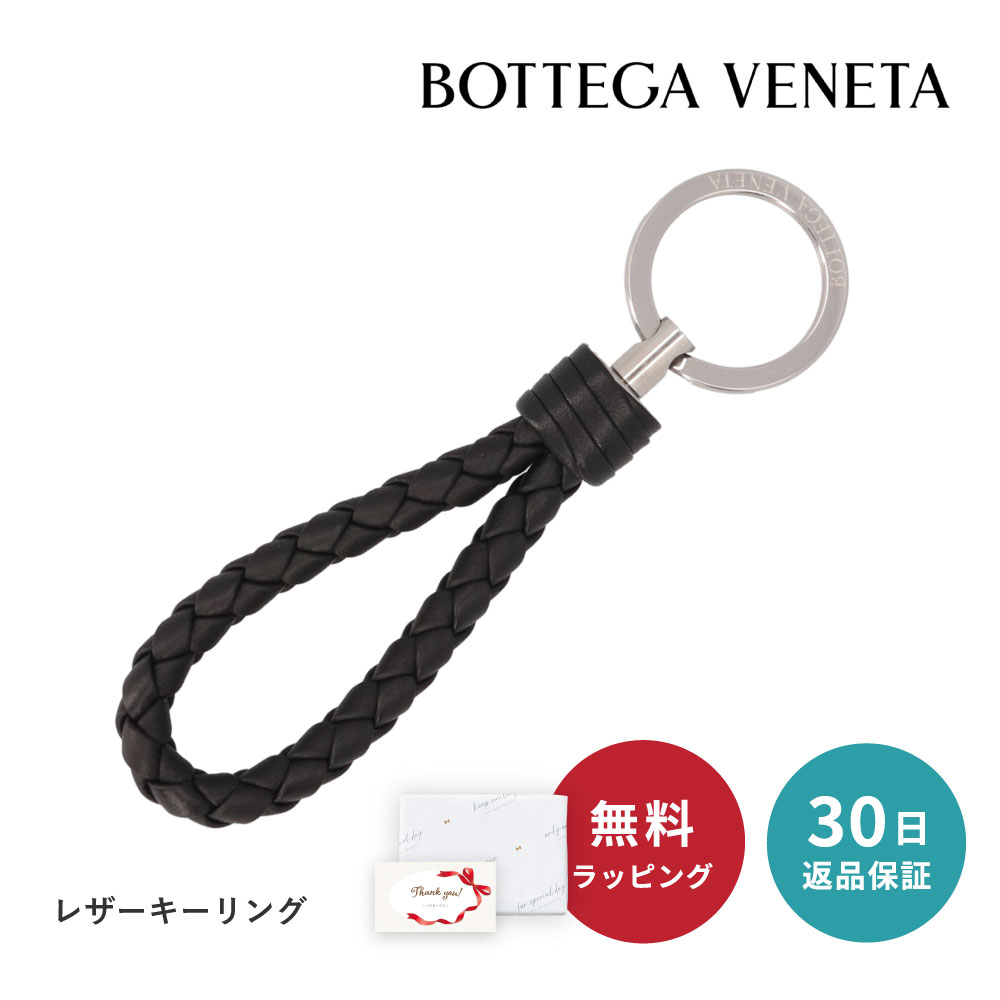 BOTTEGA VENETA ボッテガヴェネタ 608783 VO0BG INTRECCIATO レザー