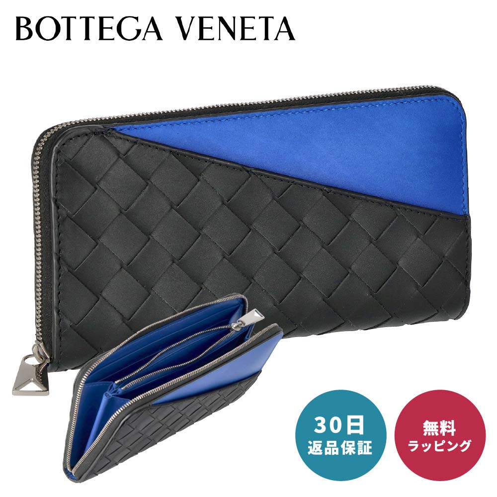 BOTTEGA VENETA ボッテガヴェネタ 639856 VCPQ7 長財布 バイカラー