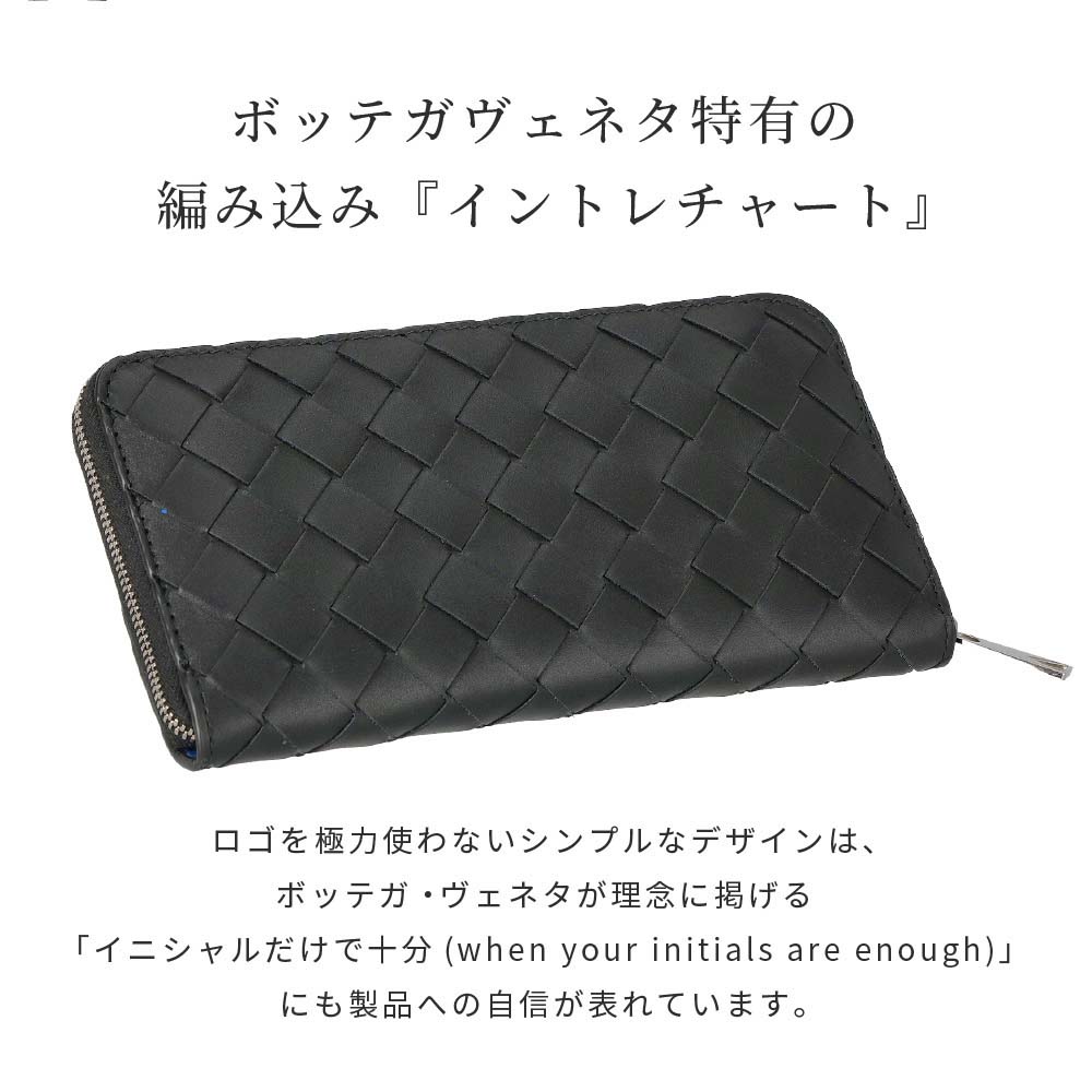 BOTTEGA VENETA ボッテガヴェネタ 639856 VCPQ7 長財布 バイカラー